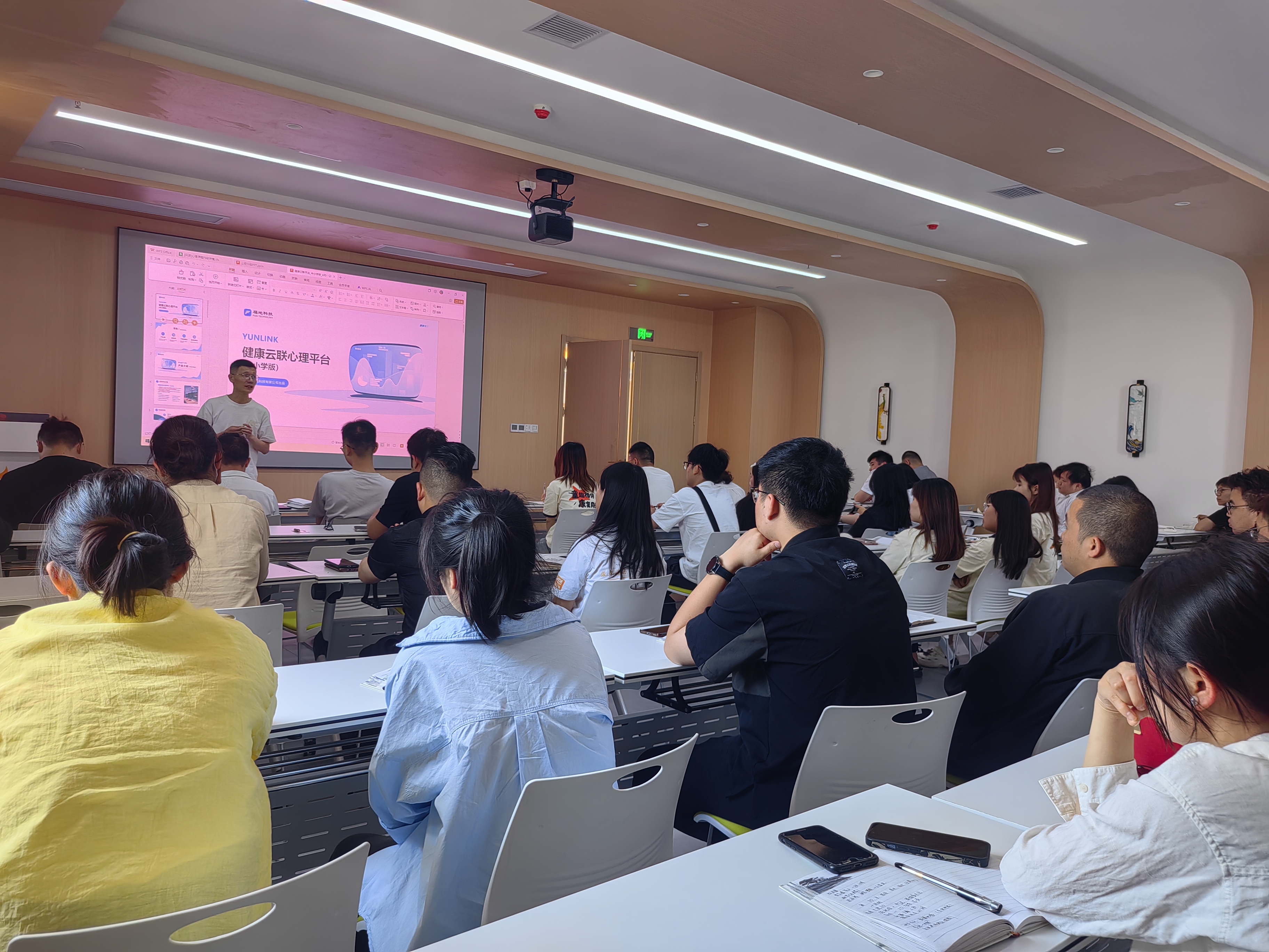 凝心聚力，賦能成長(zhǎng) | 心潪心心理云平臺(tái)